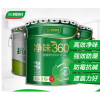 净味360防潮墙面漆套装（面漆15l*2+底漆15L*1)