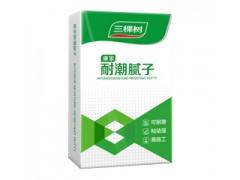 康家耐潮腻子 15kg图1