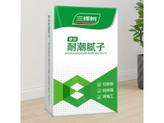 康家耐潮腻子 15kg图3