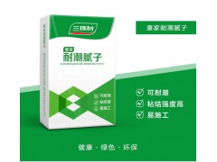 康家耐潮腻子 15kg图2