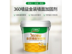 360墙益金装墙面加固剂  15kg图2