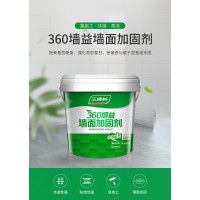 360墙益墙面加固剂 15kg