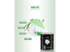 美好生活净味优白墙面漆 25kg图2