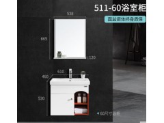 惠达浴室柜挂墙式洗漱台实木北欧卫浴套装浴室柜组合小户型511-60图2