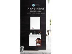 惠达浴室柜挂墙式洗漱台实木北欧卫浴套装浴室柜组合小户型511-60图3