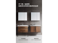惠达卫浴工业风浴室柜现代简约洗手脸盆柜组合卫生间洗漱台1382图2