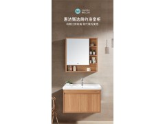 惠达浴室柜组合洗手脸台柜组合卫生间洗漱台浴室柜1321图2