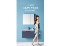 惠达卫浴室柜简约浴柜实木一体洗手盆组合1561-100图2