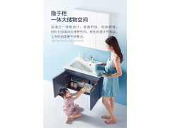 惠达卫浴室柜简约浴柜实木一体洗手盆组合1561-100图3