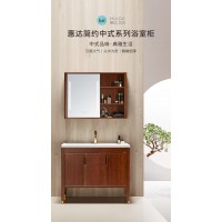 惠达简约新中式浴室柜组合卫生间洗漱台盆柜洗手台
