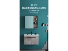 惠达卫浴现代仿岩板浴室柜挂墙式洗手洗脸台盆柜组合图2