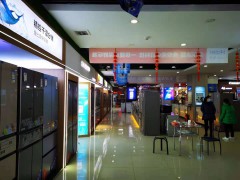 店内展示（四）