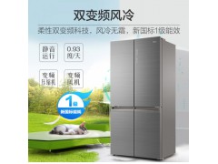 海尔冰箱BCD-549WDGX图3
