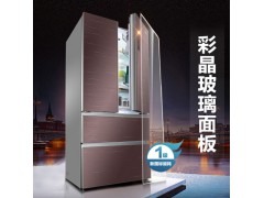海尔冰箱 BCD-550WDEYU1图2