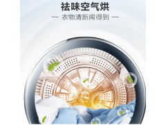 海尔烘干机GDNE8-A686U1图3