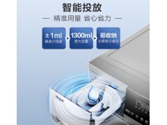 海尔洗衣机XQG100-14HBD70U1JD图3