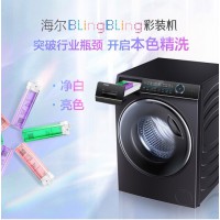 海尔洗衣机XQG130-HBM14176LU1