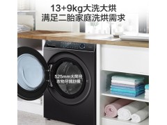 海尔洗衣机XQG130-HBM14176LU1图2