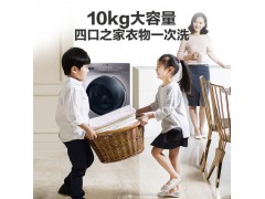 海尔洗衣机EG100PRO6S图3