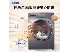 海尔洗衣机烘干机EG100PRO6S +GBN100-636图3
