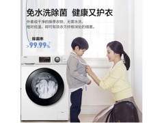 海尔洗衣机烘干机EG100B129W+GBNE9-A636图2