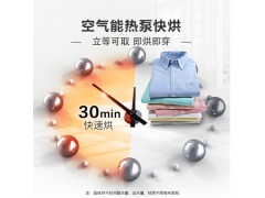 海尔洗衣机烘干机EG100B129W+GBNE9-A636图3