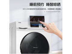 海尔洗衣机EG100B129W图2