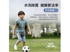海尔洗衣机EG100B129W图3