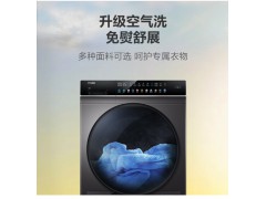 海尔洗衣机GBN100-189U1图1