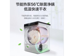 海尔洗衣机GBN100-189U1图3