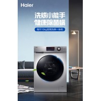 海尔洗衣机EG100HB129S