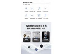 海尔洗衣机EG100HB129S图2