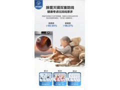 海尔洗衣机EG100HB129S图3