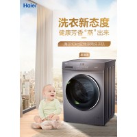 海尔洗衣机EG100PRO6S