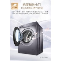 海尔洗衣机EG100PRO6S