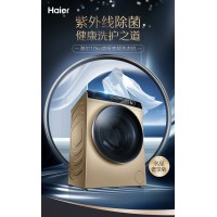海尔洗衣机EG10014BD809LGU1