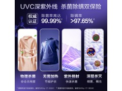 海尔洗衣机EG10014BD809LGU1图3