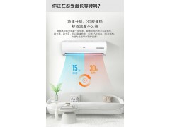 海尔空调KFR-35GW/06EDS81图2