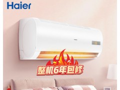 海尔空调KFR-35GW/06EDS81图3
