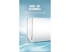 海尔空调KFR-35GW/81@U1-Uc图2