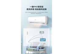 海尔空调KFR-35GW/81@U1-Uc图2