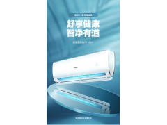 海尔空调KFR-35GW/81@U1-Uc图3
