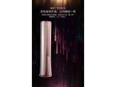海尔空调 KFR-50LW/81@U1-Ha图3
