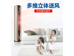 海尔空调KFR-50LW/07UDP21AU1图3