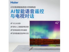 海尔电视 LE42J51 42英寸图2