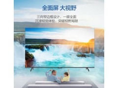 海尔电视 LU65D31(PRO) 65英寸图2