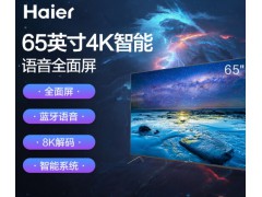 海尔电视机 LU65J71 65英寸图3