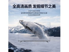 海尔电视 43V31 43英寸图2
