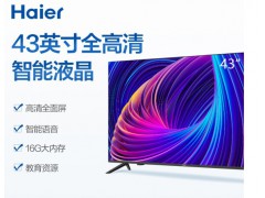 海尔电视 43V31 43英寸图3