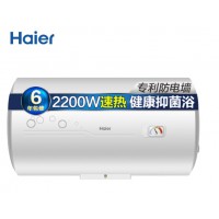 海尔热水器 EC4001-B1 40升